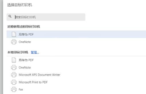 百度文库中复制文字内容的详细操作方法截图