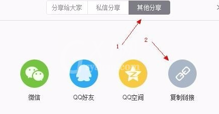 网易云音乐保存封面的操作过程截图