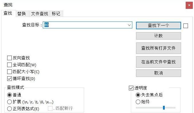 wampserver安装后打开localhost失败的处理方法截图