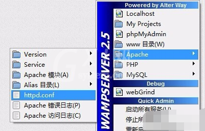 WampServer图标显示红色后变橙色的处理操作教程截图