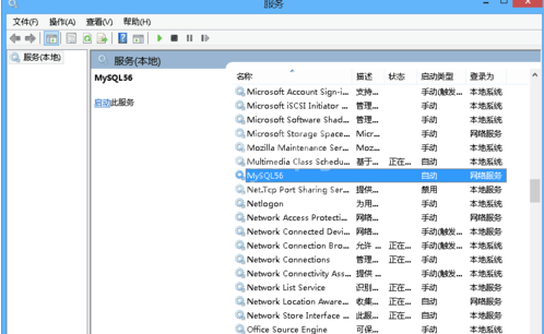 WampServer图标显示红色后变橙色的处理操作教程截图