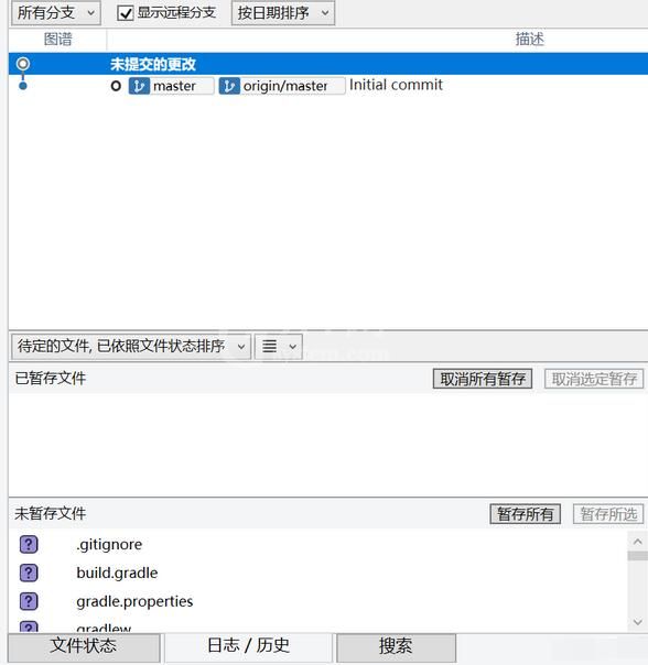 sourcetree中本地项目提交到远程仓库的具体方法截图