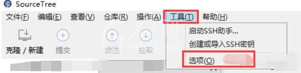 Sourcetree中配置Beyond Compare 4的操作方法截图