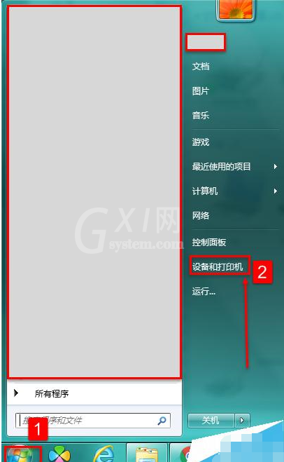 AdobePDF虚拟打印机设置默认的文档保存路径的使用教程截图