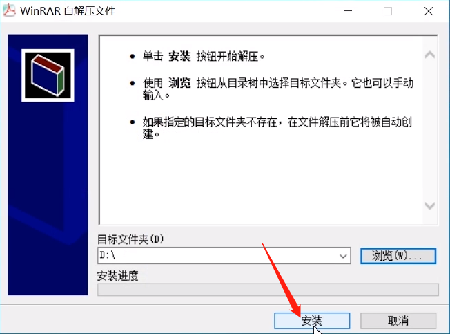 AdobePDF虚拟打印机安装操作步骤截图