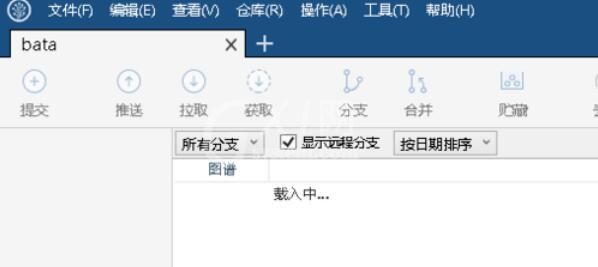 SourceTree连接git仓库的操作流程截图