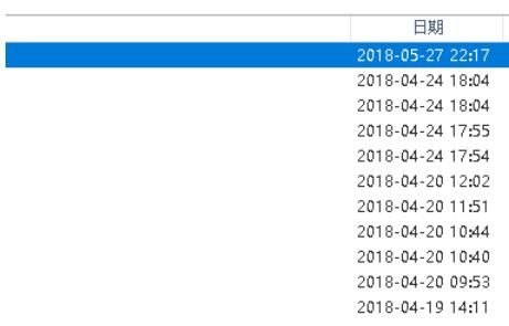 SourceTree连接git仓库的操作流程截图