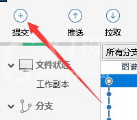 SourceTree连接git仓库的操作流程截图