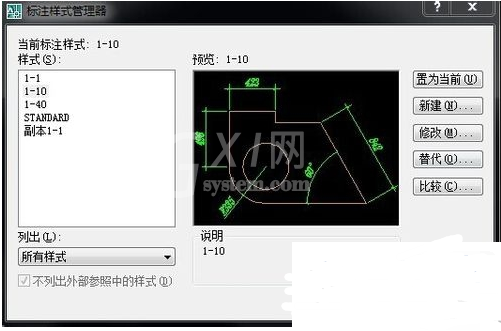 AutoCAD2008中设置标注方法使用教程截图