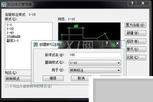 AutoCAD2008中设置标注方法使用教程截图