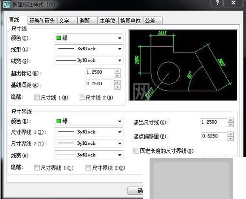 AutoCAD2008中设置标注方法使用教程截图