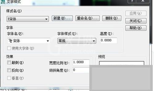 AutoCAD2008中设置标注方法使用教程截图