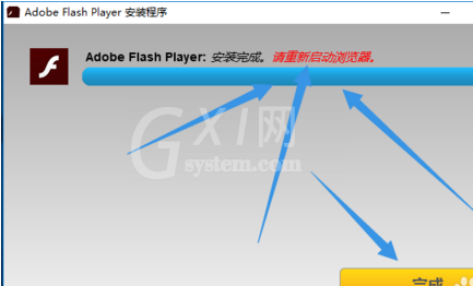 flash插件进行安装使用教程截图