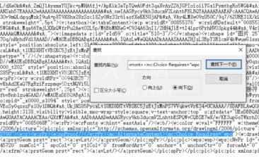 Word2010出现无法打开文件的具体处理方法截图