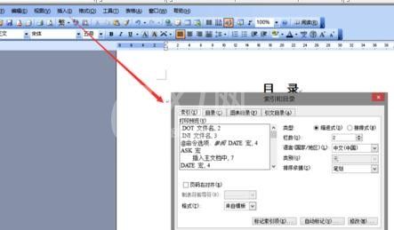 word2003制作目录的具体使用方法截图