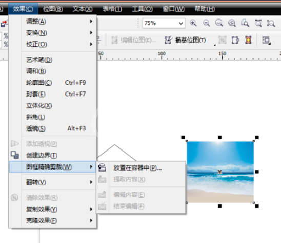 Coreldraw12中将图片裁剪为想要形状的操作教程截图