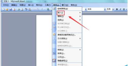 Word2003文档中插入excel表格的操作方法截图