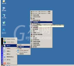 Windows Server 2003设置用户不能更改密码的操作步骤截图