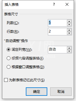 word2003删除页眉横线的相关操作教程截图