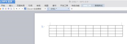 word文档新建一个表格的操作步骤截图