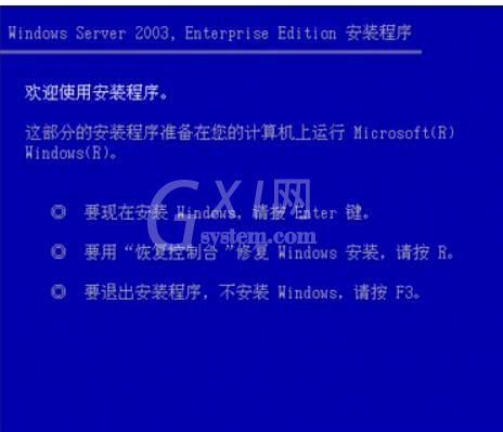 windows server 2003具体安装方法截图