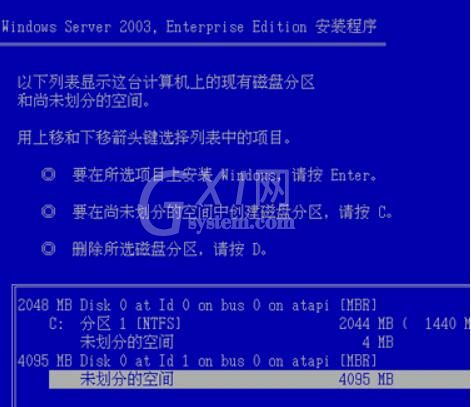 windows server 2003具体安装方法截图