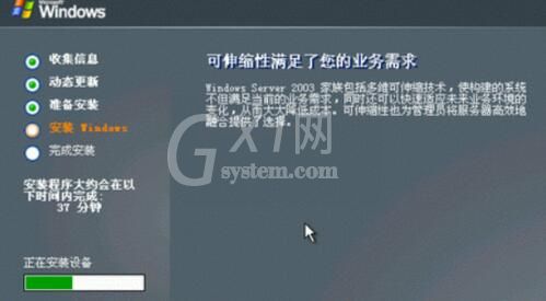windows server 2003具体安装方法截图