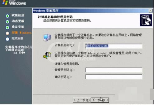 windows server 2003具体安装方法截图