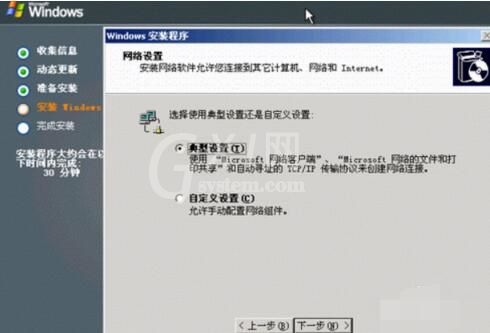 windows server 2003具体安装方法截图