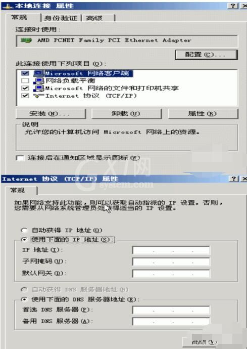 windows server 2003具体安装方法截图