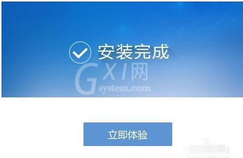 金税三期个税扣缴系统安装使用教程截图