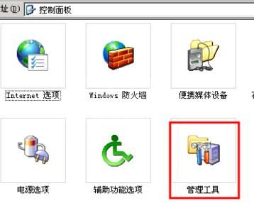 windows server 2003日志的查询方法截图