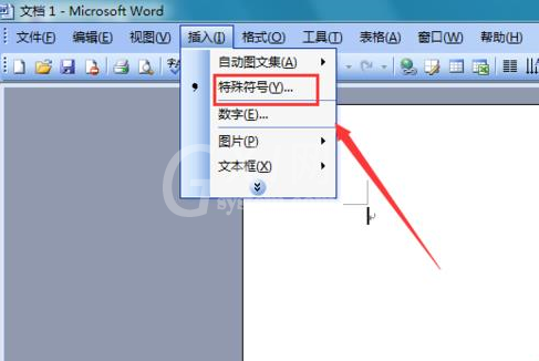 word2003文档输入对数符号的使用方法截图