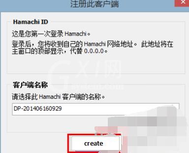 hamachi蛤蟆吃安装注册方法截图