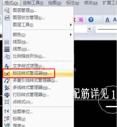 迅捷CAD编辑器添加前后缀的具体操作方法截图