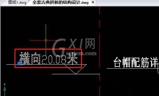 迅捷CAD编辑器添加前后缀的具体操作方法截图