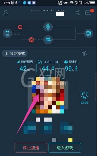 腾讯加速器切换游戏和模式的详细操作方法截图