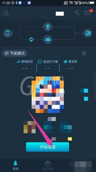 腾讯加速器切换游戏和模式的详细操作方法截图