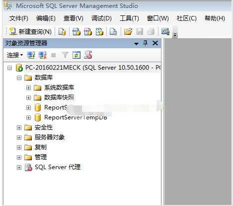 sqlserver2008简单使用教程截图