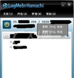 hamachi蛤蟆吃建立局域网的具体步骤截图