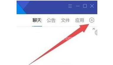 腾讯TIM群聊天过程中无法显示图片得处理步骤截图