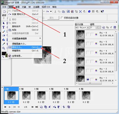 Ulead GIF Animator 5给GIF图片加边框的操作方法截图