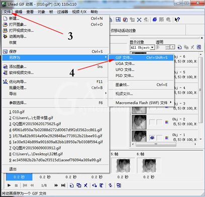 Ulead GIF Animator 5给GIF图片加边框的操作方法截图