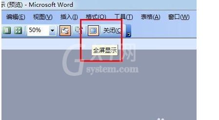 word2015显示全屏显示的操作教程截图