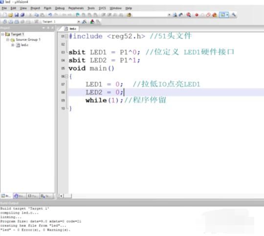 Keil uVision4制作出LED灯效果的详细教程截图