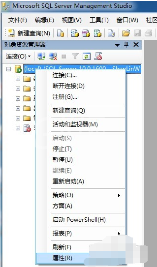 SQL Server 2008 R2开启数据库使用操作截图