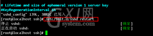 ssh secure shell client变更增加端口的方法截图