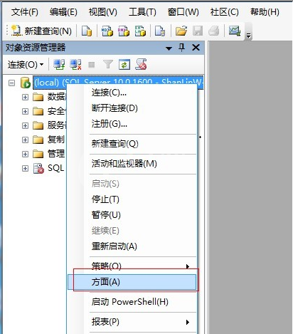 SQL Server 2008 R2开启数据库使用操作截图