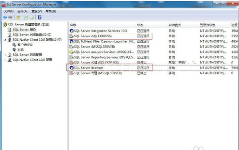 SQL Server 2008 R2开启数据库使用操作截图