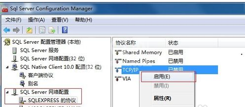 SQL Server 2008 R2开启数据库使用操作截图